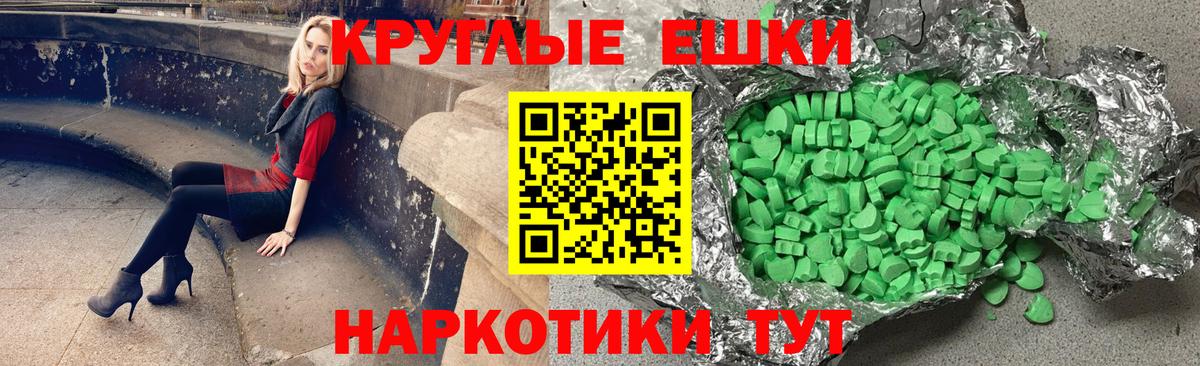 hydra вход  Вход с VPN  Железногорск  Ecstasy 280мг  Экстази ешки 