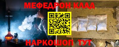 кокаин премиум Волжск