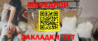 прущая мука Волжский