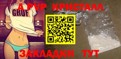 кокаин премиум Волжск