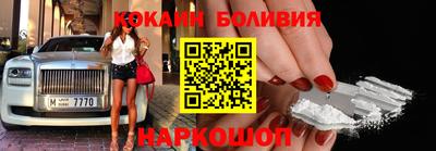 кокаин премиум Волжск