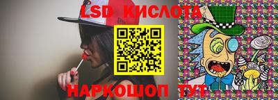 кокаин VHQ Волгодонск