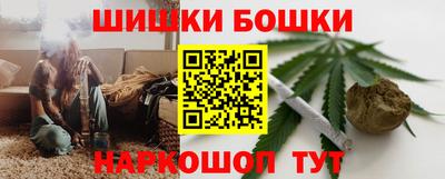 кокаин VHQ Волгодонск