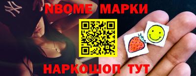 кокаин VHQ Волгодонск