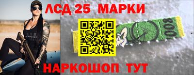 кокаин VHQ Волгодонск