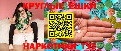 прущая мука Волжский