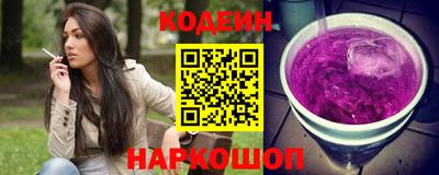 кокаин VHQ Волгодонск