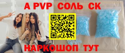 кокаин VHQ Волгодонск