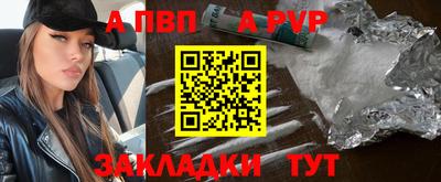 кокаин VHQ Волгодонск