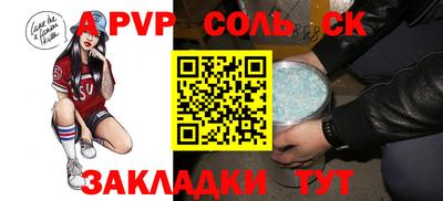 кокаин премиум Волжск