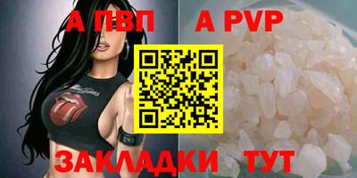 кокаин VHQ Волгодонск
