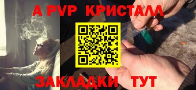 кокаин VHQ Волгодонск