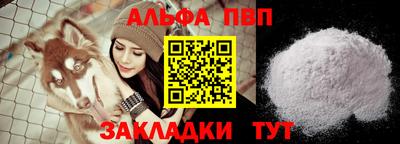 кокаин премиум Волжск