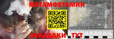 прущая мука Волжский