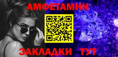 прущая мука Волжский