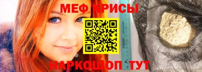прущая мука Волжский