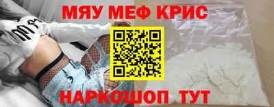 кокаин VHQ Волгодонск