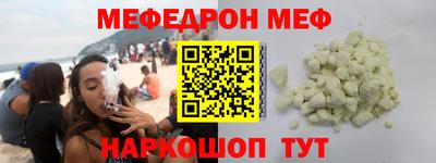 кокаин премиум Волжск