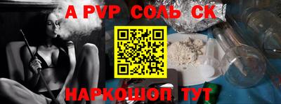 кокаин VHQ Волгодонск