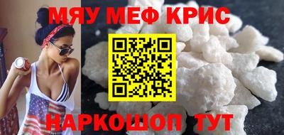 прущая мука Волжский