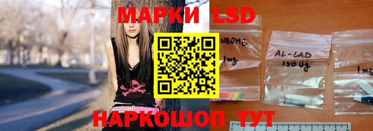 ЛСД экстази ecstasy Железногорск