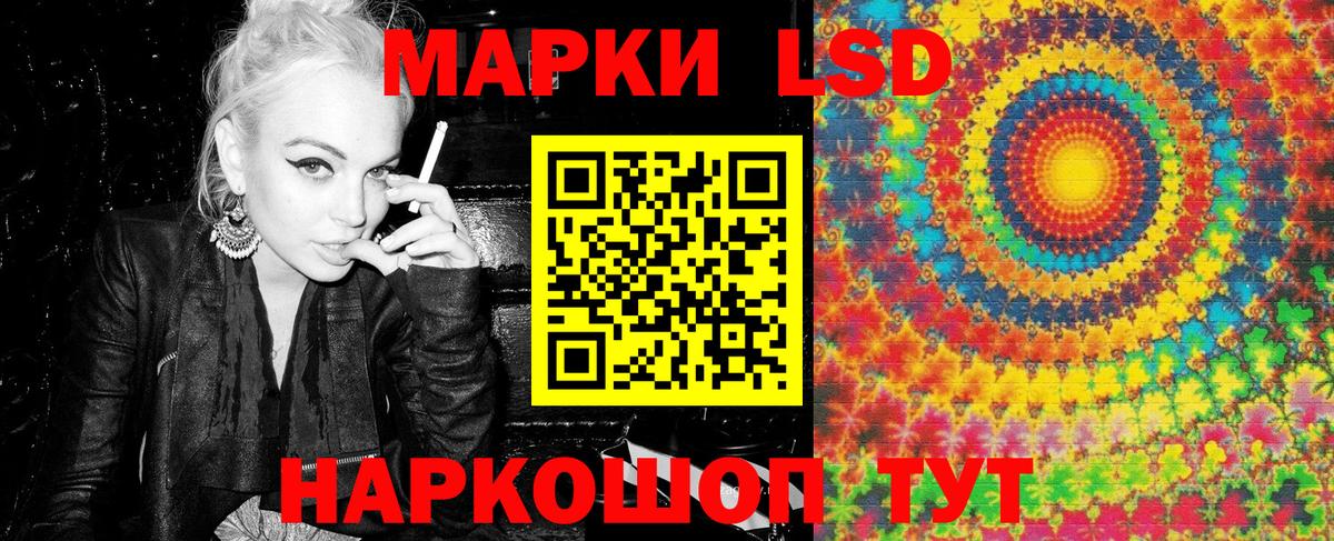 Марки 25I-NBOMe 1,5мг  Вход с VPN  Железногорск  Марки 25I-NBOMe 1,5мг 
