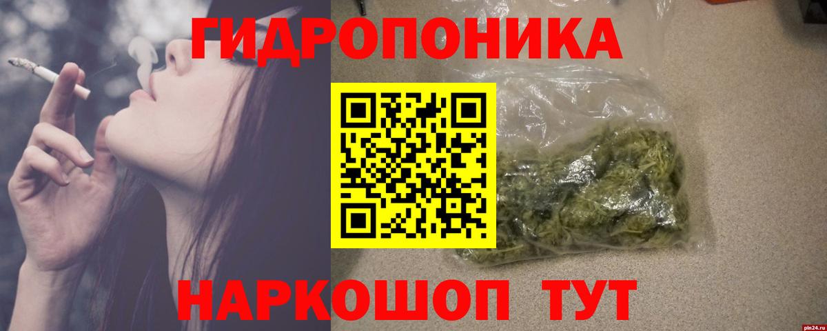 Бошки Шишки AK-47 Железногорск